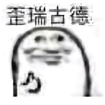 悲催的我重生5歲小孩被人販子盯上了！