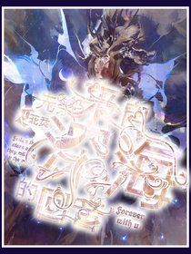 先祭：来自深海的回音