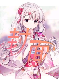 各种封面！！