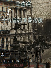 TNT马嘉祺：Retemption救赎