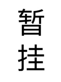 定制文（看看孩子