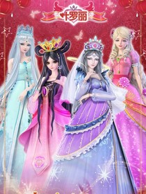 冰暗之心：由愛生恨