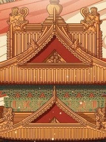 還珠格格之繼后