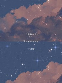 偏見(jiàn)：偏偏遇見(jiàn)你