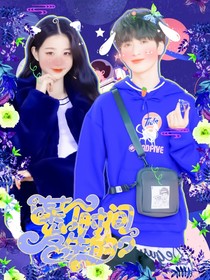 严浩翔：某个时间发生的-d662