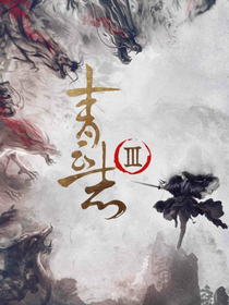 青云志：雪落凡尘断生恋