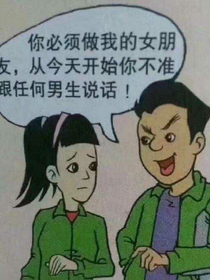 TNT：穿书沙雕求生记