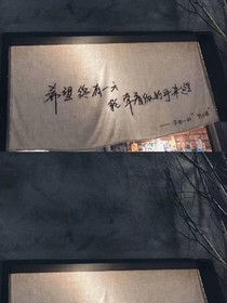 发自内心的快乐