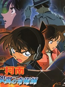 小兰青子变小
