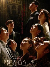 顶楼：禁忌之吻