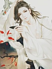 综一点也不想成为万人迷