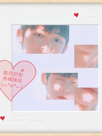 韓娛：迎男而上