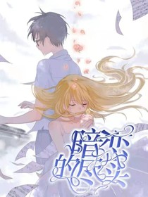 喜欢你很甜