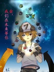 病名為