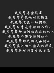 凹凸世界短篇乙女