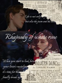白玫瑰狂响曲
