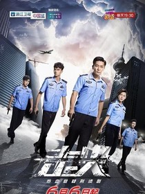 走火2之陽(yáng)微夫婦