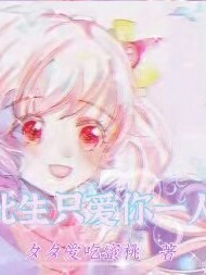 異國：此生只愛你一人-d788