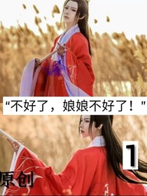 打入冷宫