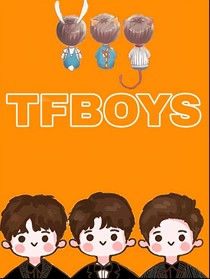 TFBOYS—我们