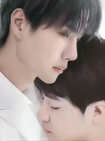 兩世緣（同人文）