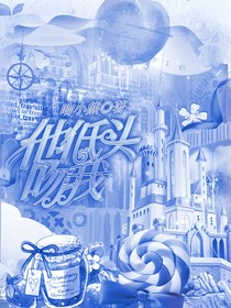 他低头吻我