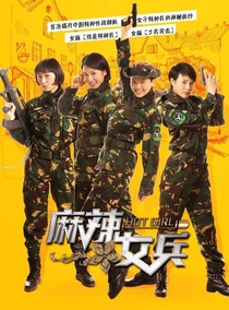 英雄女联盟