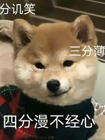 各种职业各种事儿
