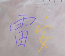書名正在修改1620548172552522754