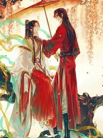 天官之塵封鏡夢