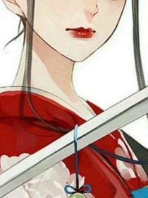 高冷妹妹（严厉哥哥）