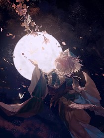 龙族物语
