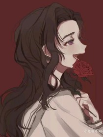 她和一切