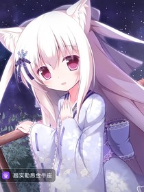 紫薇星