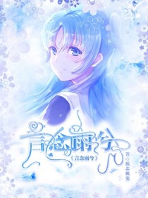 言墨雨兮
