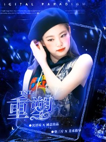 TNT：重塑