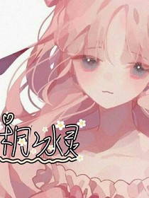唐门之兄妹传奇