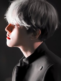 邊伯賢：愛的名意