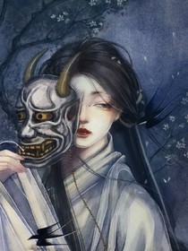 亓黔缘