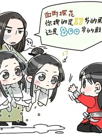 天官眾人聊天室