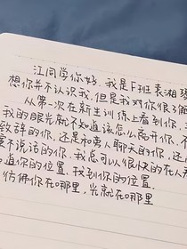 L君小日常