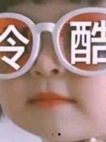 米瑞拉