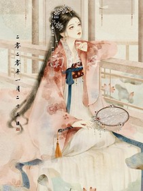 狼王大人的天選之女