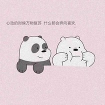 蜜迷