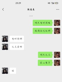 云邊那座城