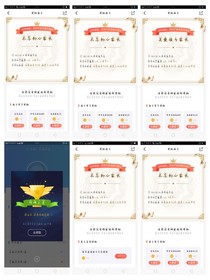 不知道應(yīng)該是什么，啦啦啦啦啦啦啦啦啦啦啦