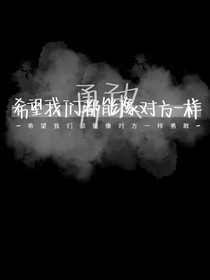 浅浅的文案集