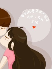 爱你根本藏不住