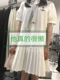 他真的很懒