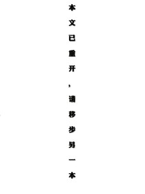 快穿之我的老公滿天下